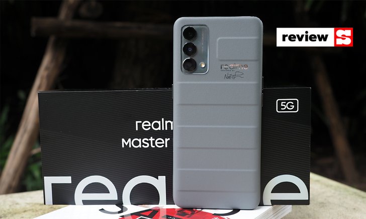 แกะกล่องรีวิว "realme GT Master Edition" มือถือดีไม่ต้องพึ่งแอปแต่งรูปอีกต่อไป