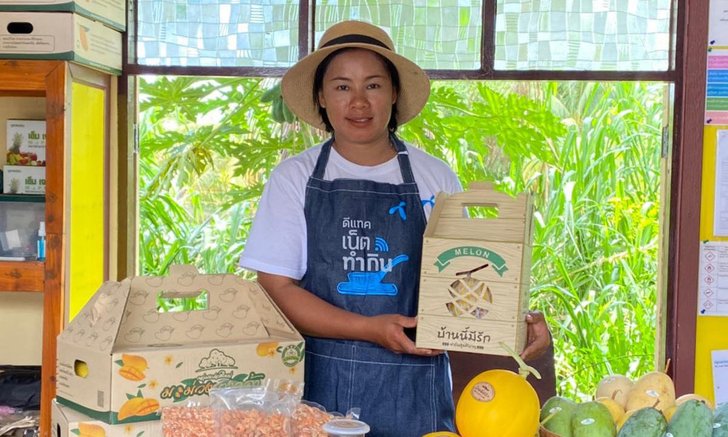 ล้วงลึกความสำเร็จของ ‘บ้านนี้มีรัก ฟาร์มสุขสำราญ’ เกษตรกรไร้หนี้ มีโบนัส ใช้เน็ตทำกิน
