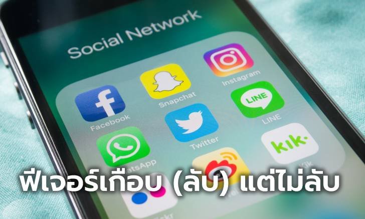 วิธีส่งข้อความใน LINE แบบไม่แจ้งเตือนผู้รับ ในช่วงเวลาที่เราไม่อยากรบกวน