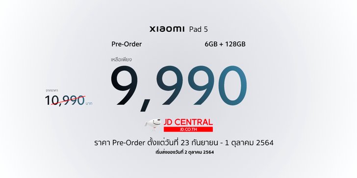 xiaomipad5