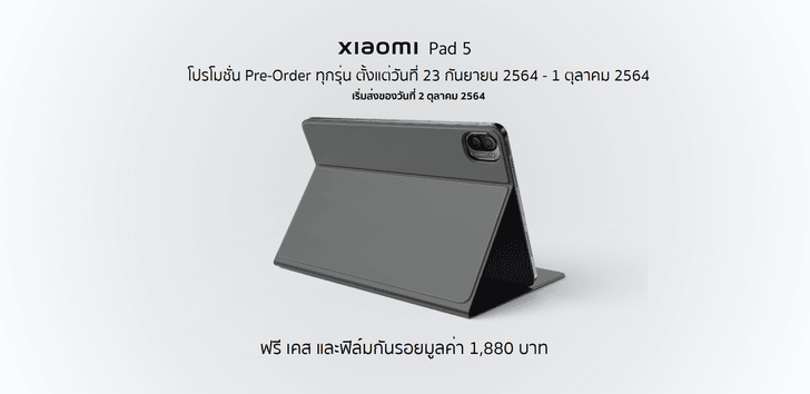 xiaomipad5(2)