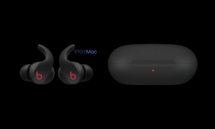 หลุดภาพแรกของ Beats Fit Pro หูฟังไร้สายตัวท็อป อาจจะเปิดตัว 1 พฤศจิกายน