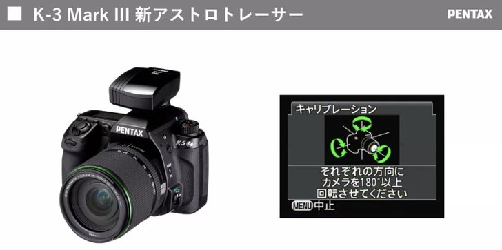 Pentax K-3 Mark III