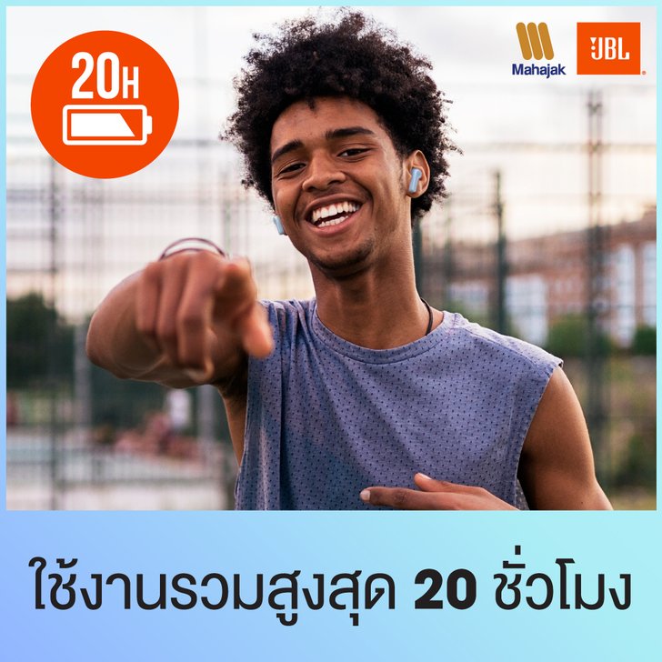 kv_online_jbl_w200_mhj_3