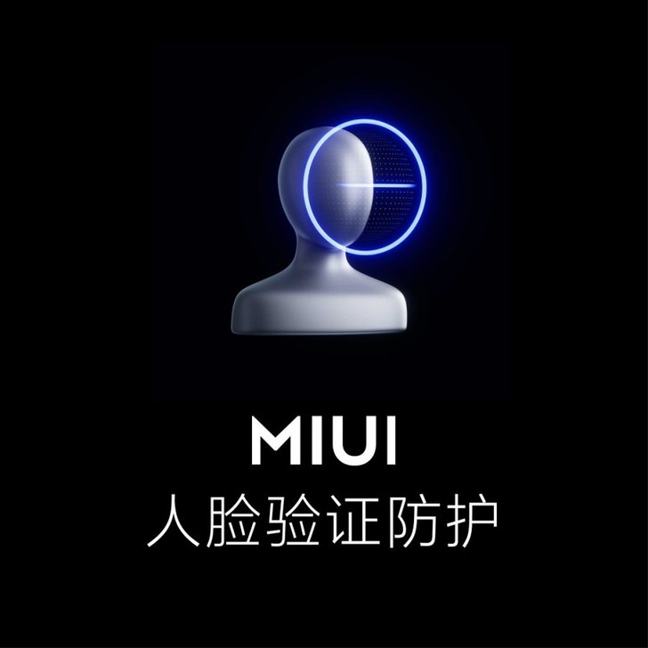 miui2