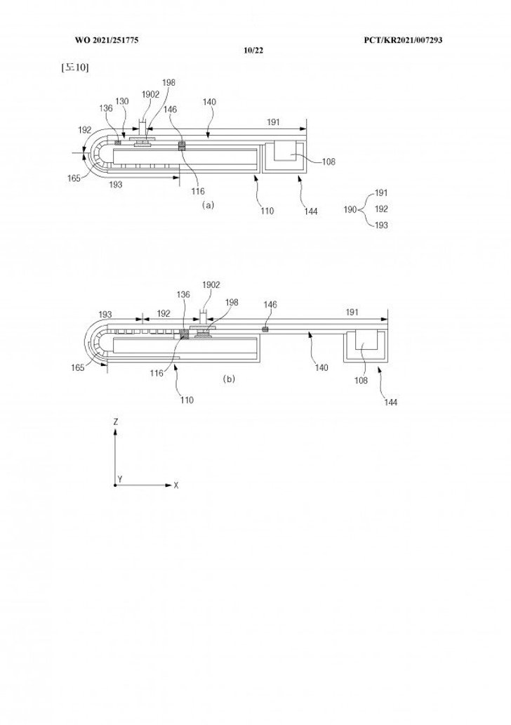 Samsung Patent