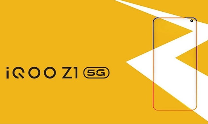 หลุดภาพของ iQOO Z1 มือถือสเปกท๊อปก่อนเปิดตัวอย่างเป็นทางการ 19 พฤษภาคม นี้