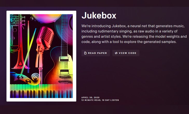 OpenAI เปิดตัว AI ใหม่ชื่อ “JukeBox” AI ที่สามารถแต่งเพลงขึ้นมาได้เอง พร้อมเนื้อร้อง