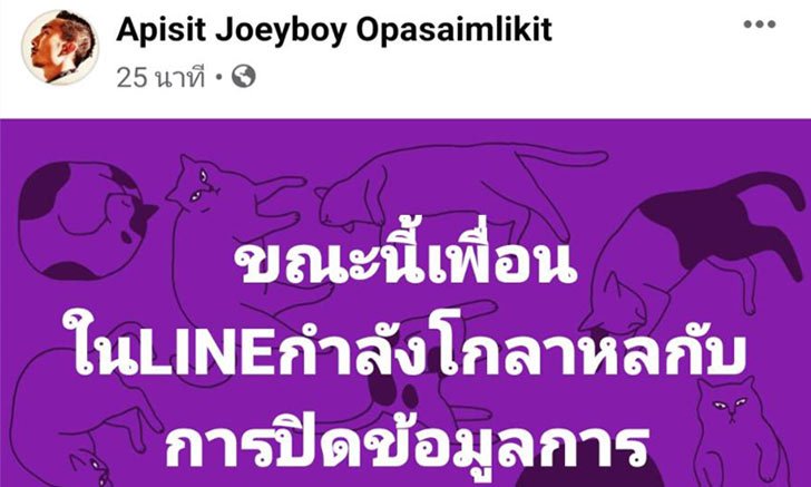 How to วิธีปิดไม่ให้คนอื่นเห็นว่า LINE@ ของเราติดตามใครอยู่บ้าง?