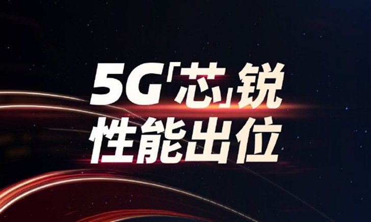 Mediatek เตรียมเปิดตัวชิป 5G รุ่นใหม่ ในวันที่ 18 พ.ค. นี้