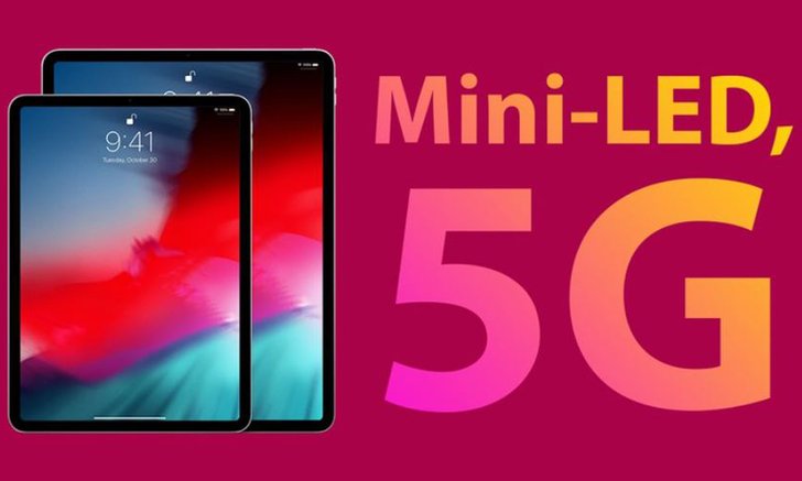 ลือ iPad Pro จะได้ใช้จอแบบ mini LED, ขุมพลัง A14X ที่รองรับ 5G และจะเปิดตัวในช่วงแรกของปี 2021