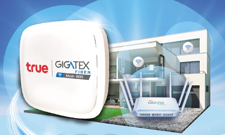 บอกลาจุดอับสัญญาณ Wi-Fi ด้วย True Gigatex MESH WiFi เสกให้สัญญาณครอบคลุมทั่วทั้งบ้าน
