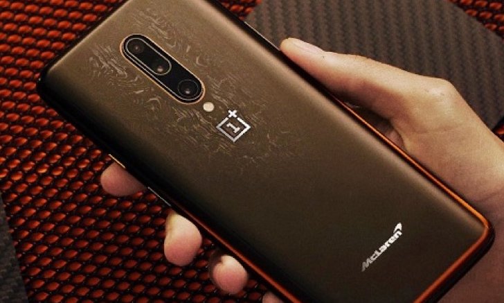 McLaren ประกาศ หมดสัญญากับ OnePlus แล้ว ไม่ต้องรอรุ่น Limited Edition