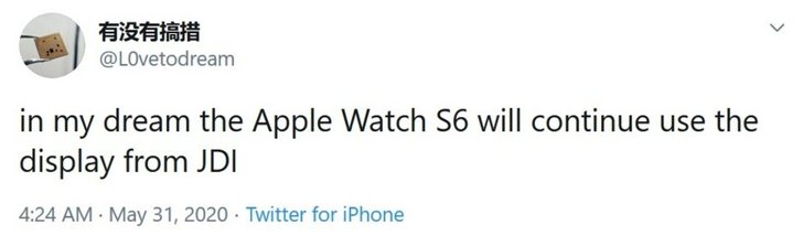 watch