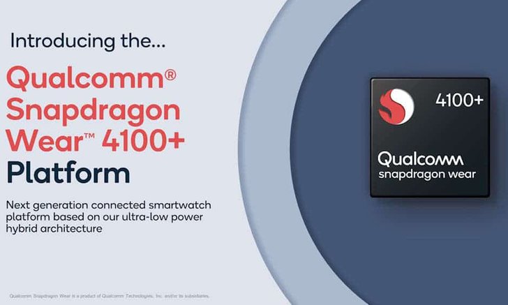 Qualcomm เปิดตัว Snapdragon Wear 4100 ขุมพลังเพื่อ Smart Watch รุ่นใหม่
