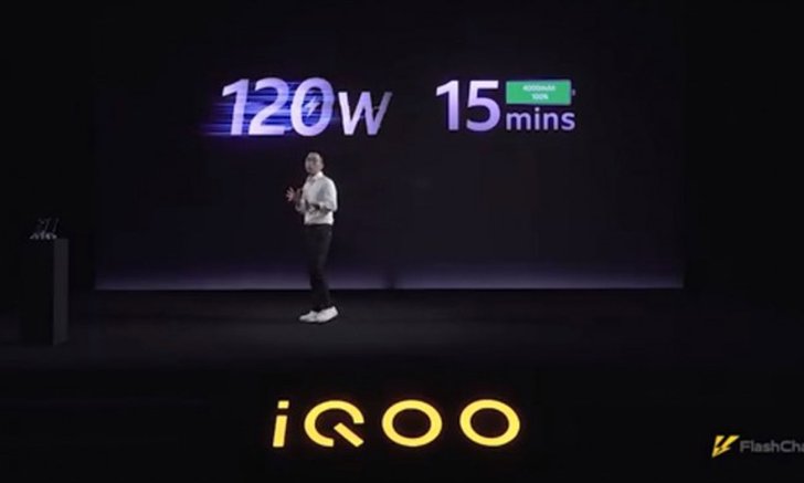 เปิดตัวแล้วที่ชาร์จกำลังสูงของ iQOO ในชื่อ Super FlashCharge 120W ที่ชาร์จไฟเต็มในเวลา 15 นาที
