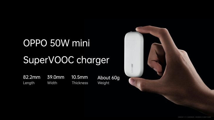 OPPO 50W Mini Super VOOC Charger