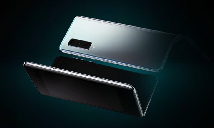 Samsung Galaxy Fold รุ่นต่อไป จะมาพร้อมกับชื่อใหม่ว่าเป็น Galaxy Z Fold 2