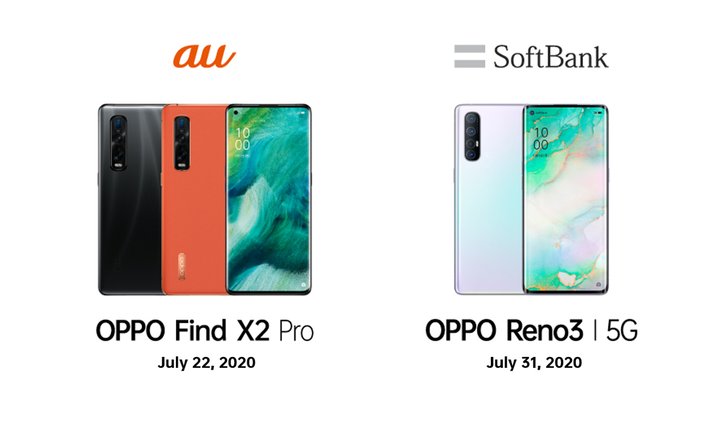 สมาร์ทโฟน OPPO 5G พร้อมจำหน่ายในตลาดญี่ปุ่นที่ KDDI และ SoftBank