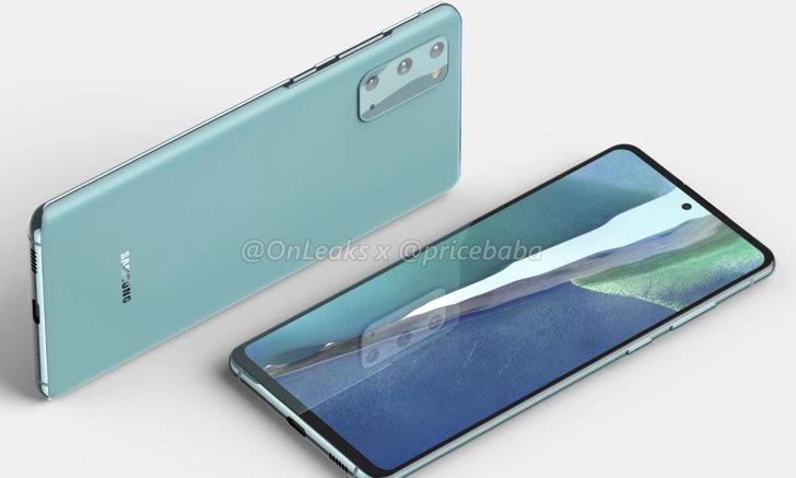 ส่องภาพ Render ของ Samsung Galaxy S20 Fan Edition ก่อนเปิดตัวว่านี่จะของจริงหรือไม่