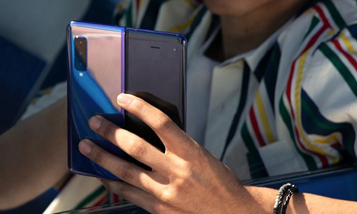 ซัมซุงเตรียมเผยสุดยอดสมาร์ทโฟนแห่งอนาคต “Galaxy Z Fold2” อย่างเต็มรูปแบบในเดือนกันยายนนี้