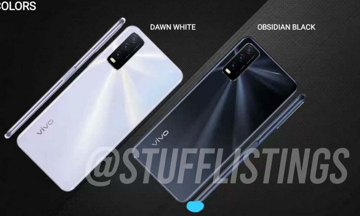 หลุดสเปกเต็ม Vivo Y20 และ Y20i รุ่นเล็กสเปกดี ฟีเจอร์ครบ จบในเครื่องเดียว