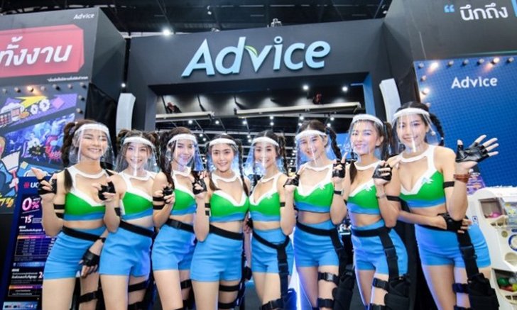 Advice เผยยอดขายในงาน Commart Thailand 2020 ดีกว่าเดิมถึง 2 เท่า
