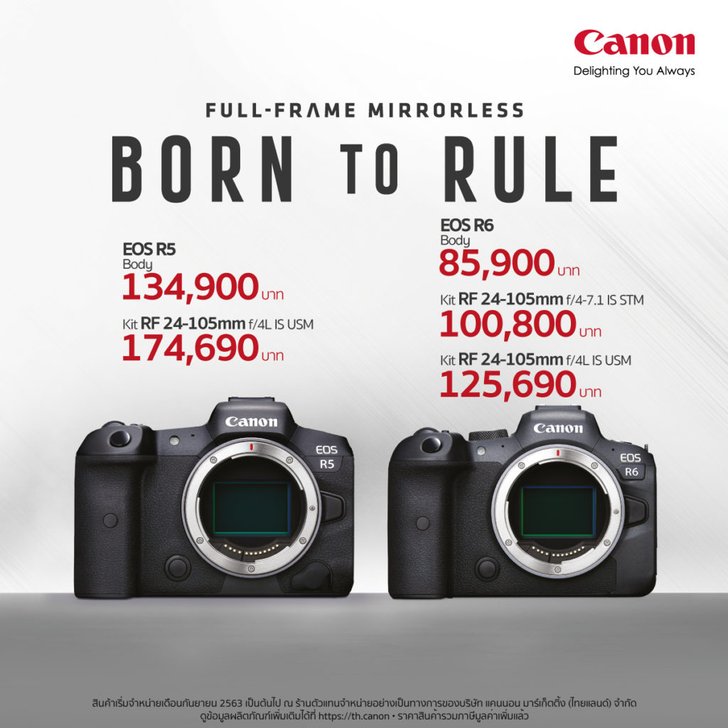 Canon EOS R5 ,R6
