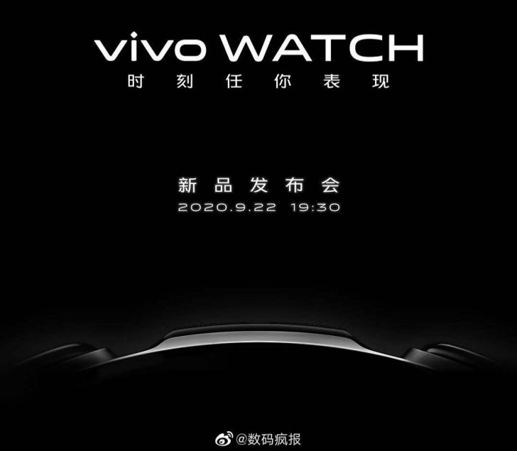 Vivo Watch