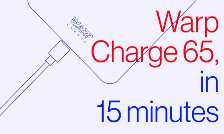 OnePlus ยืนยัน OnePlus 8T มีแบตเตอรี่ 4500 mAh พร้อมที่ชาร์จกำลัง 65W ไม่มีระบบชาร์จไร้สาย