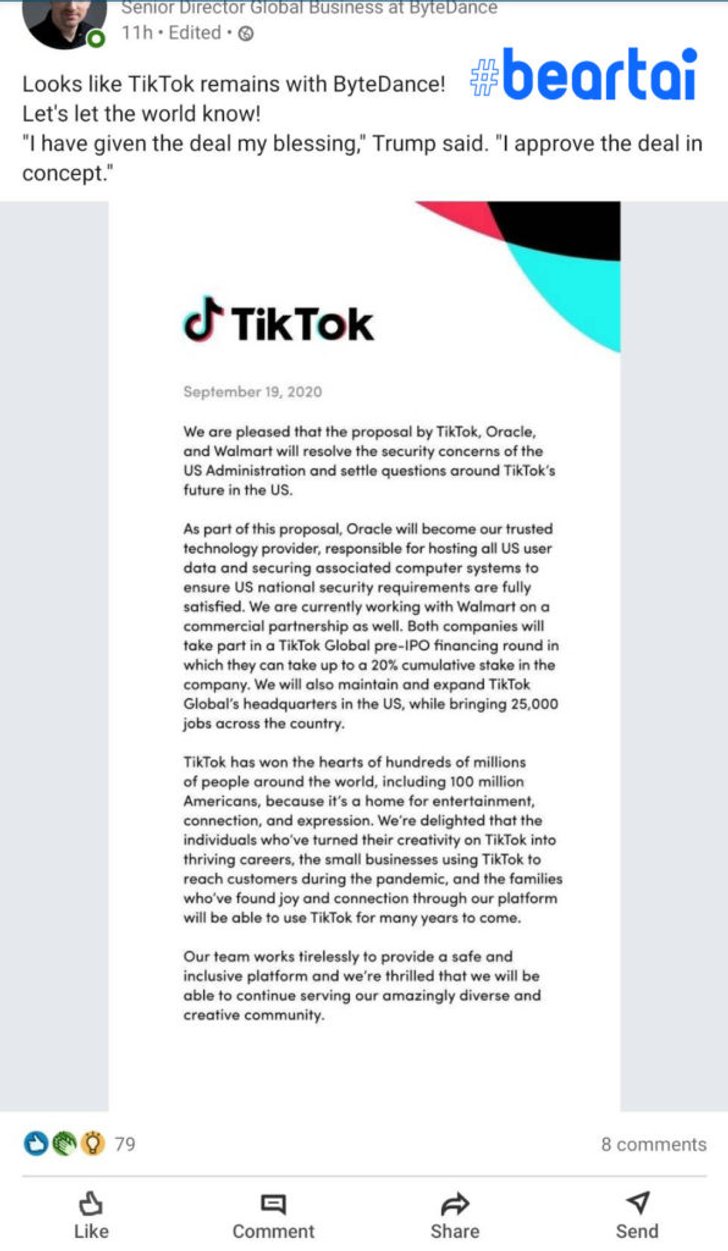 TikTok