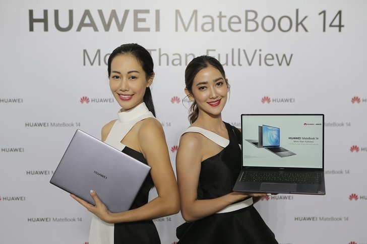 huaweimatebook14