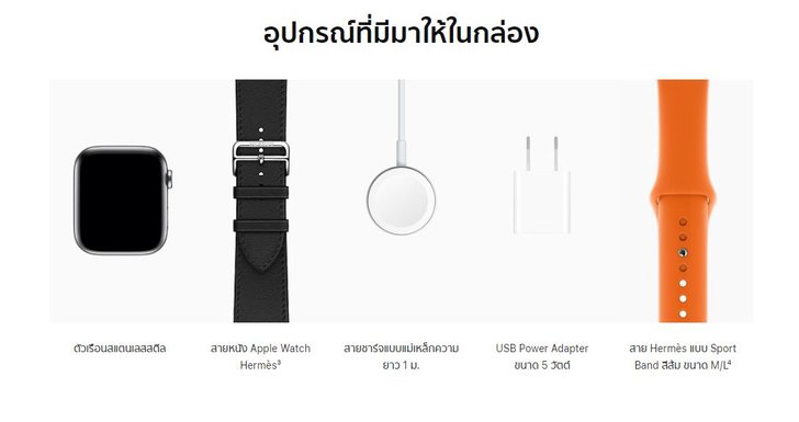 Apple Watch Hermes