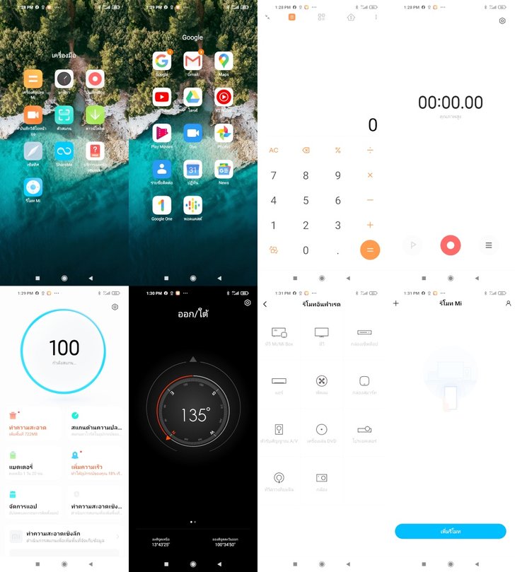batch_mi_10t_tools