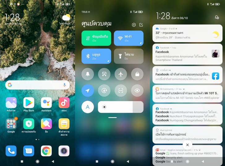 batch_mi_10t_ui
