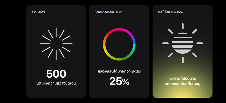 macbook-pro6