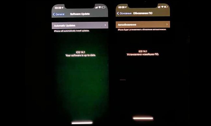 พบ “iPhone 12” บางส่วนมีอาการหน้าจอแสดงผล “ผิดปกติ”