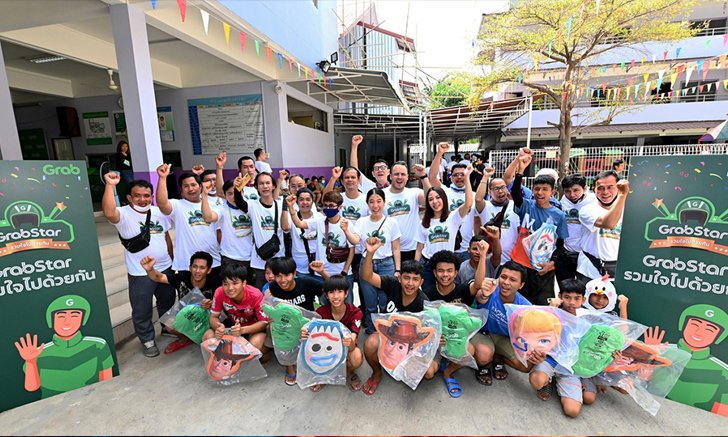 แกร็บ รวมพลังพาร์ทเนอร์คนขับ – พนักงานจิตอาสา เปิดตัวโครงการ “GrabStar รวมใจไปด้วยกัน”