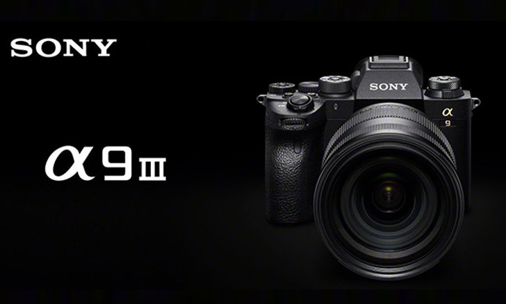 ลือ! Sony เตรียมเปิดตัวกล้อง A9 รุ่นใหม่ พร้อมกล้อง Compact ซีรีส์ RX เป็นตัวต่อไป