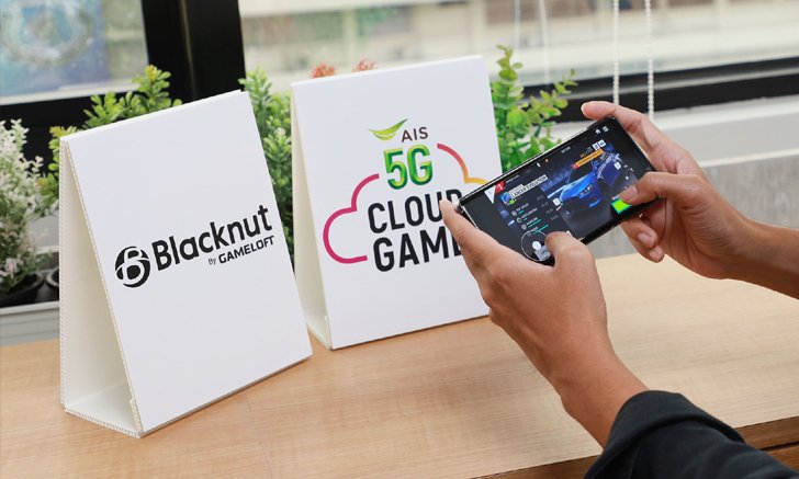 AIS ผนึก Gameloft ยกระดับประสบการณ์เล่นเกมรูปแบบใหม่ ครั้งแรกในไทย!