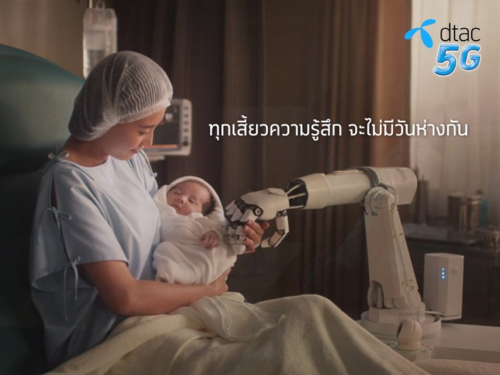 dtac_pr-01x