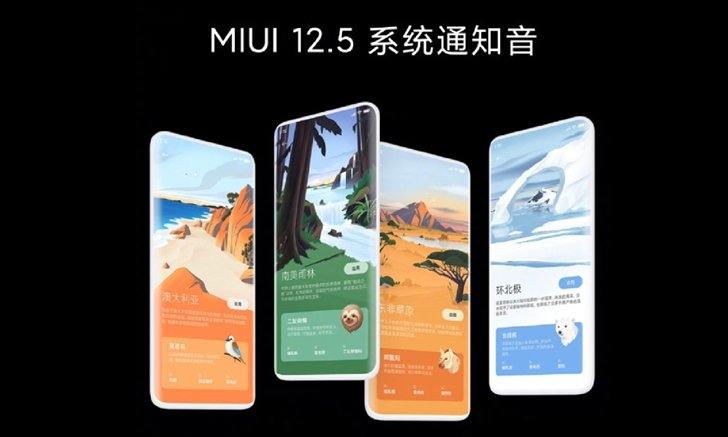 Xiaomi เปิดตัว MIUI 12.5 ที่เร็วขึ้น, ปลอดภัยขึ้น และดีไซน์สวยกว่าเดิม