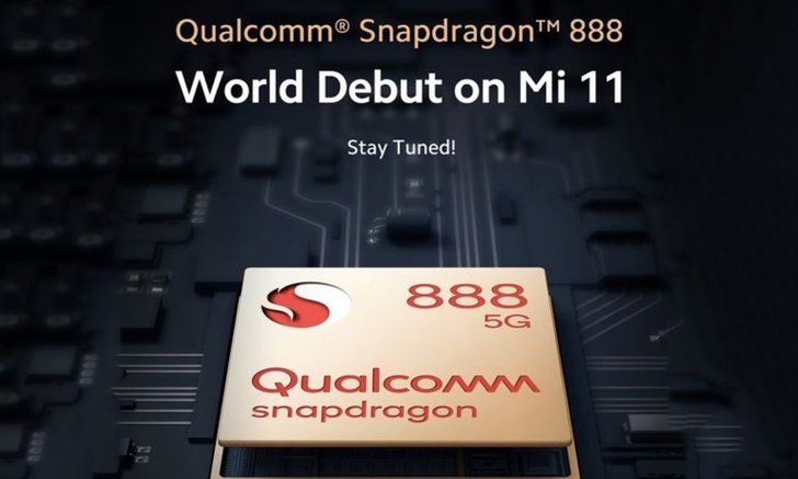 Xiaomi เตรียเผยโฉม Mi 11 บนขุมพลัง Snapdragon 888 ในวันที่ 29 ธันวาคม นี้