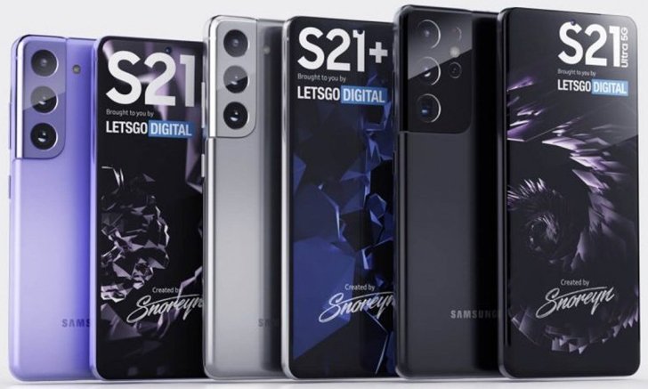 หลุดข้อมูล Samsung Galaxy S21 Ultra ชิป Exynos 2100 จะทำประสิทธิภาพสู้ Snapdragon ได้ไหม?