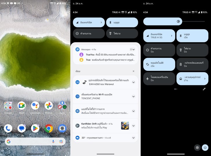 batch_ui_1