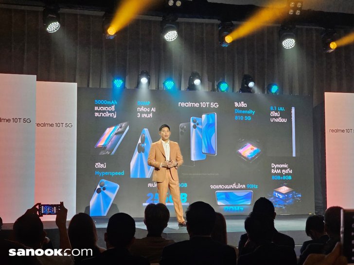 realme 10T 5G