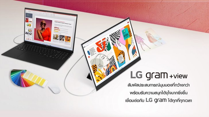 lggramview