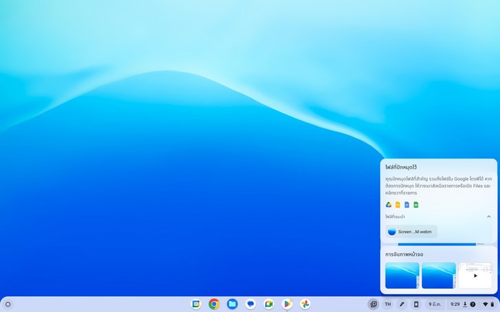 batch_screenshot2023-03-099_2