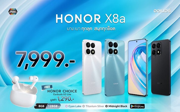 honorx8a_06