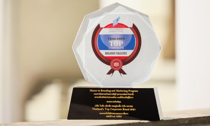 ดีแทคคว้ารางวัล Thailand’s Top Corporate Brands 2021